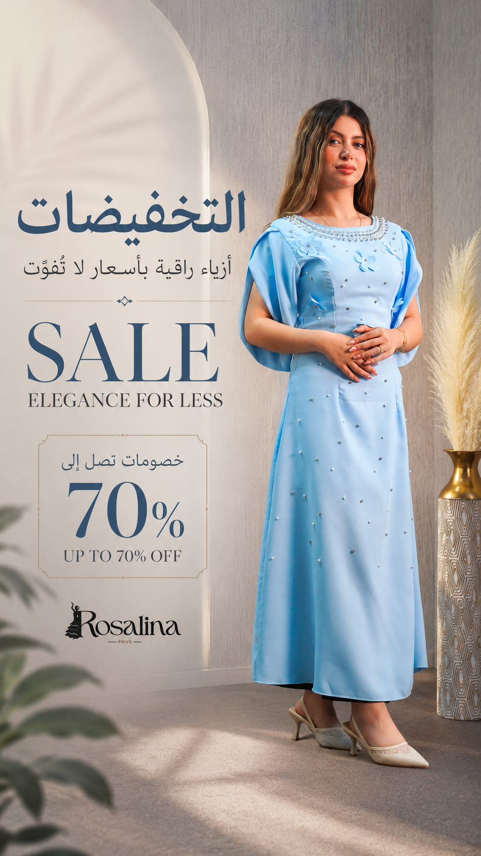 Sales