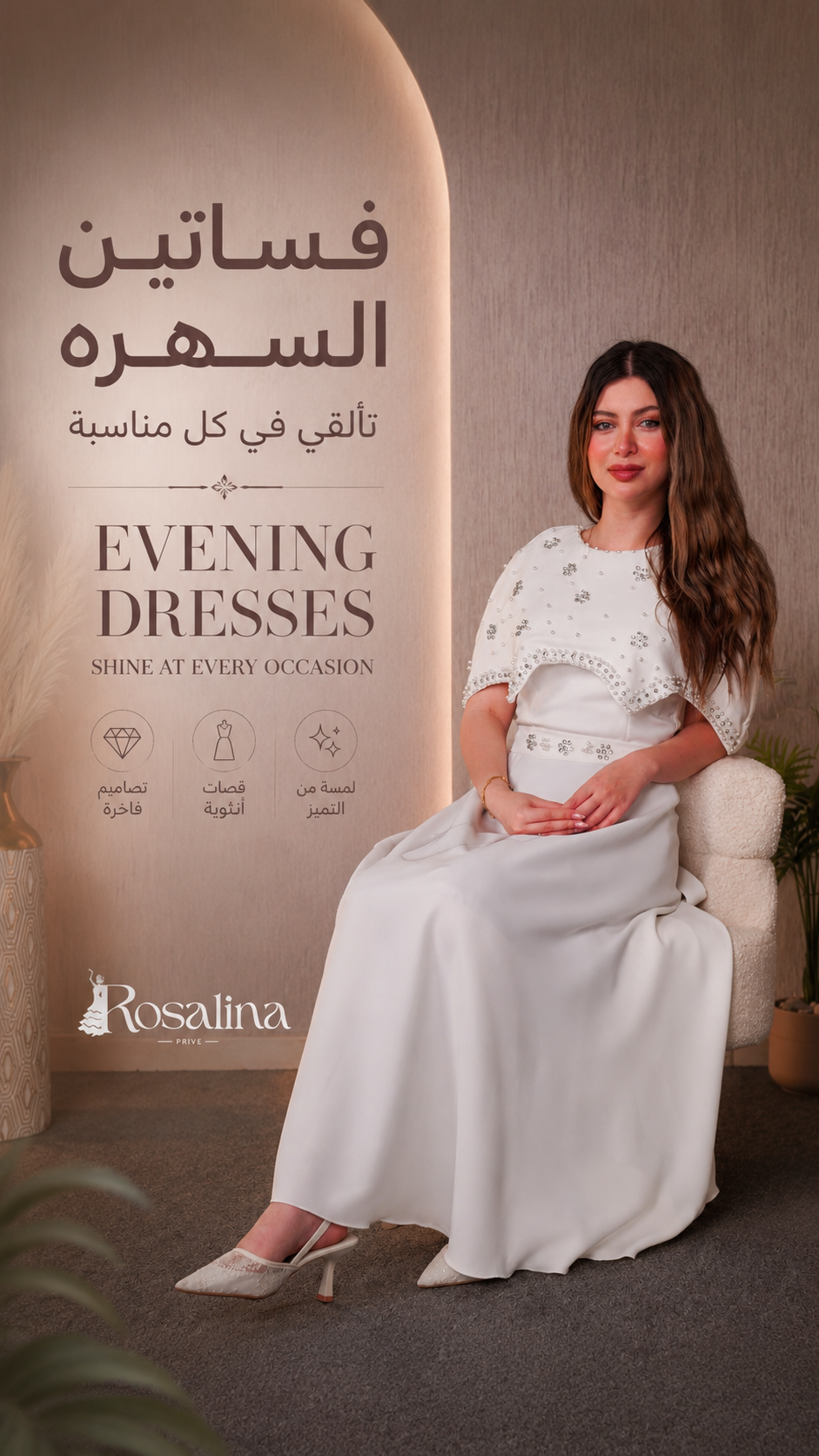 Evening dresses